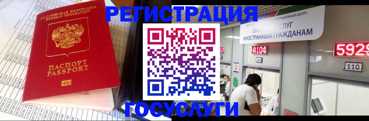 временная регистрация в квартире в Новоаннинском